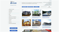 Desktop Screenshot of dormash.com